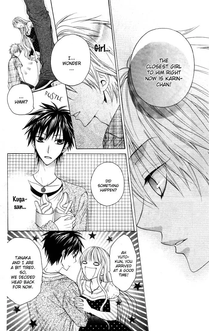 Danshi ing Girl! Chapter 3 12